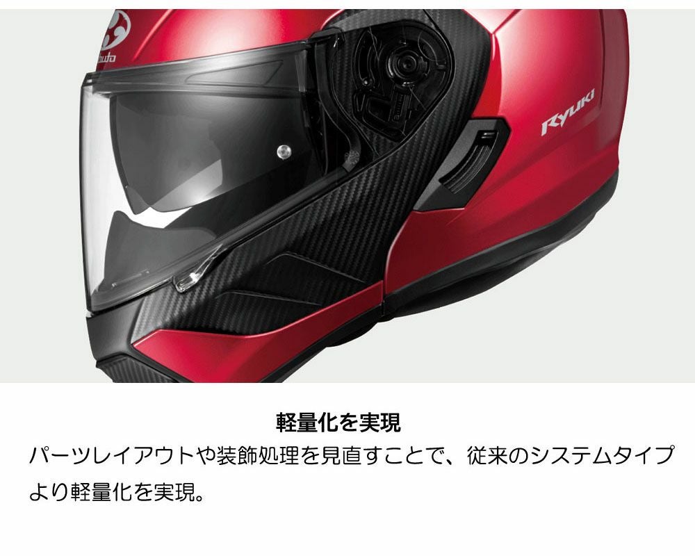Kabuto RYUKI ENERGY ブラックレッド　ヘルメット Kabuto RYUKI ENERGY フラットブラックレッド Lサイズ