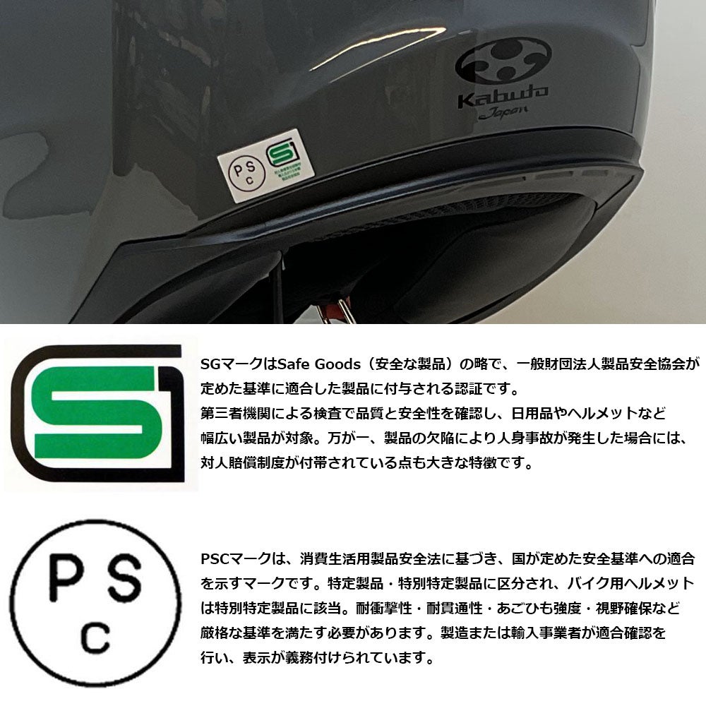 OGK KABUTO AVAND-2 | 《公式》バイク用品通販は南海部品の通販サイト