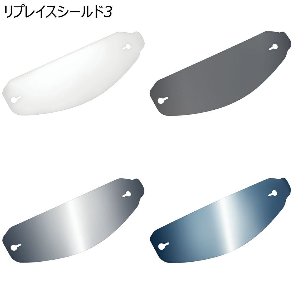 OGK KABUTO ヘルメット リプレイスシールド3 | 《公式》南海部品の通販