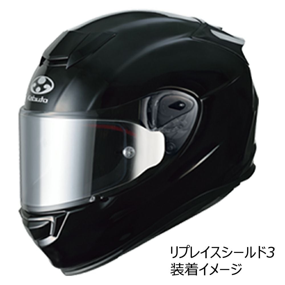 OGK KABUTO ヘルメット リプレイスシールド3 | 《公式》南海部品の通販