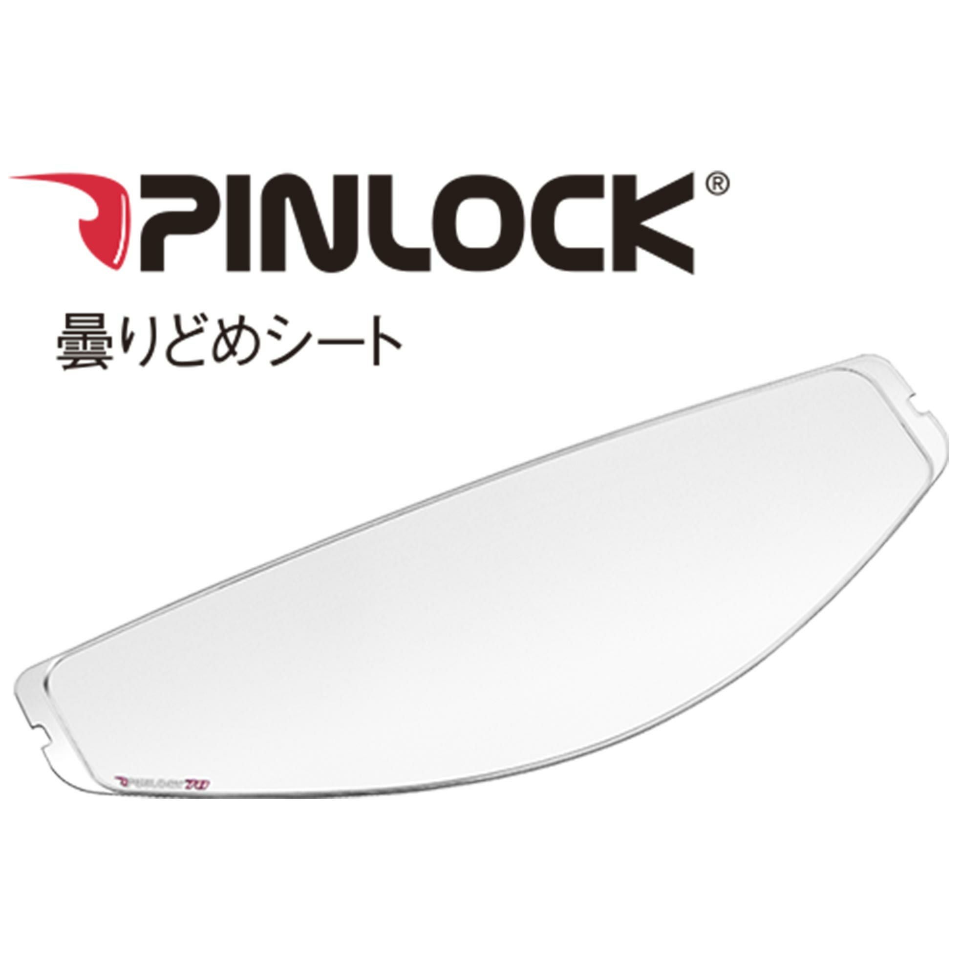 OGK KABUTO ヘルメット CM-2-P Pinlock® Original Insert Lens