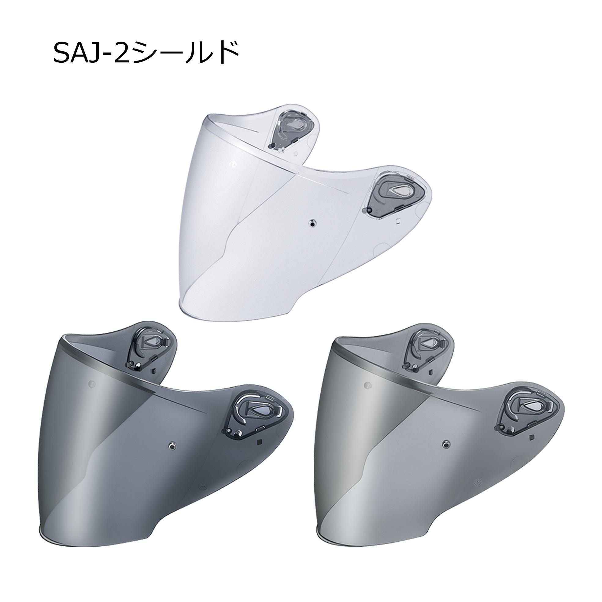OGK KABUTO ヘルメット SAJ-2シールド | 《公式》バイク用品通販は南海