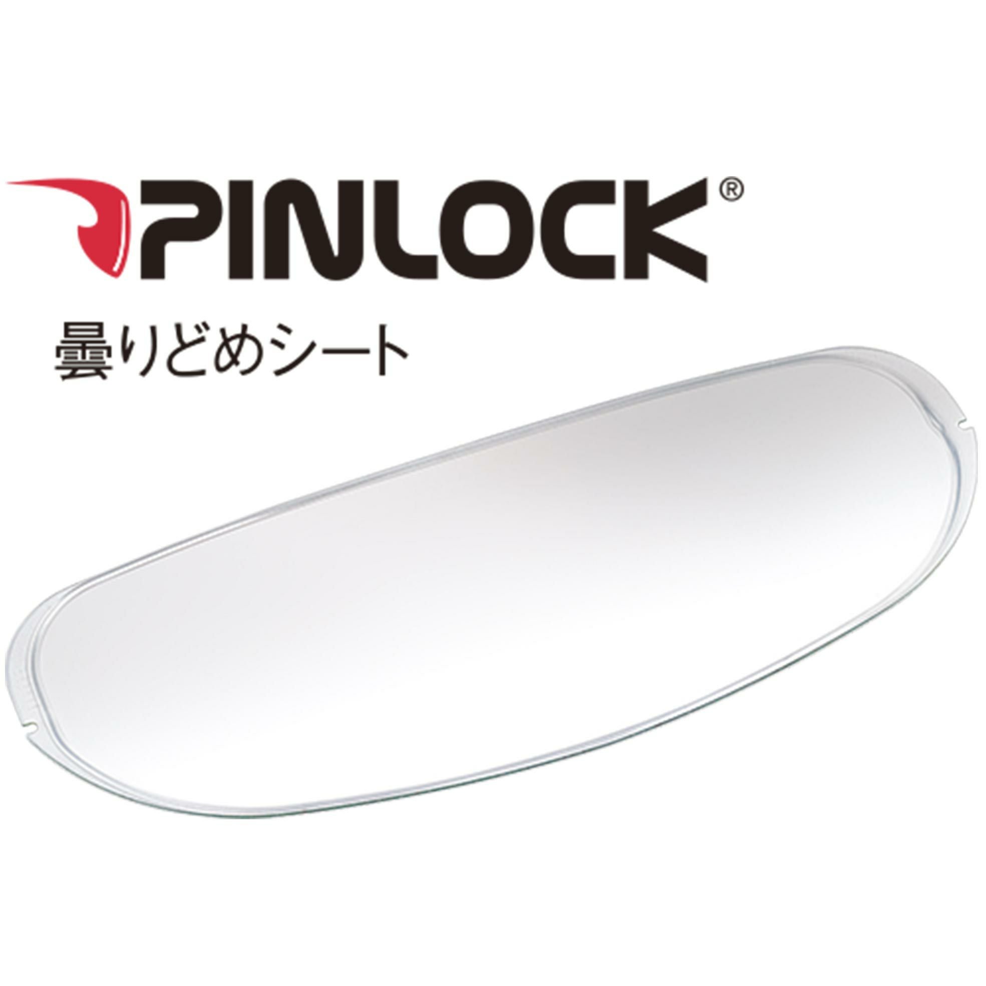 OGK KABUTO ヘルメット SAJ-P Pinlock® Original Insert Lens