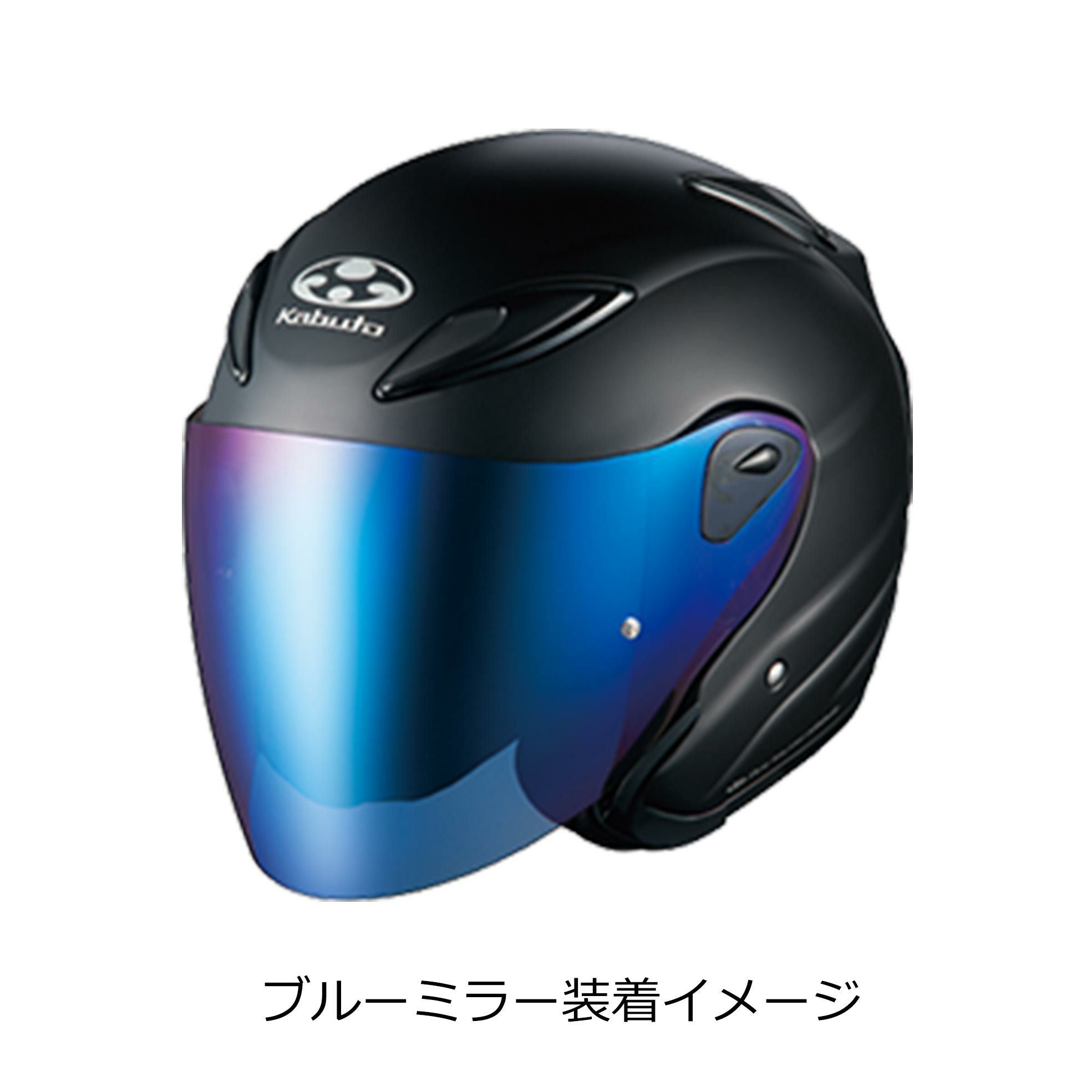 OGK KABUTO ヘルメット SAJ-Pミラーシールド | 《公式》南海部品の通販