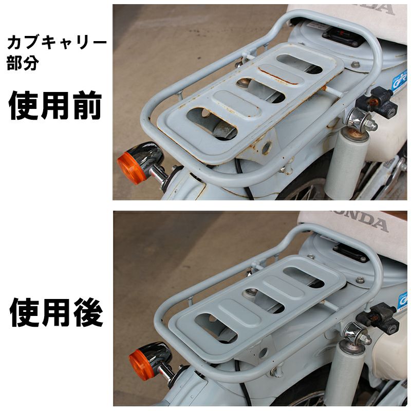 BAN-ZI サビトルキラー 中性 【スプレー】 300mlタイプ | 《公式》南海