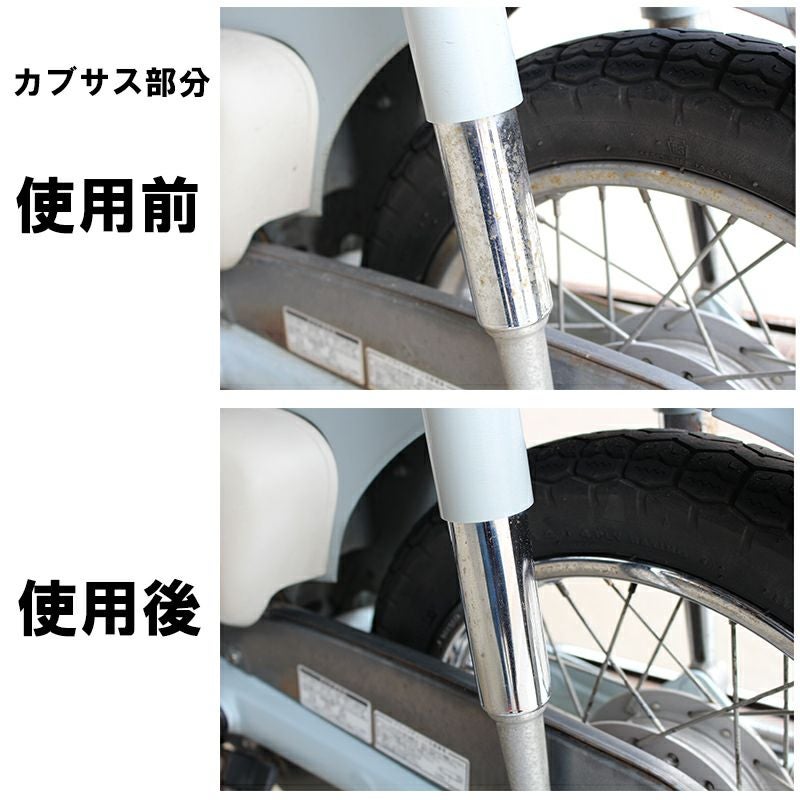BAN-ZI サビトルキラー 中性 【スプレー】 300mlタイプ | 《公式》南海