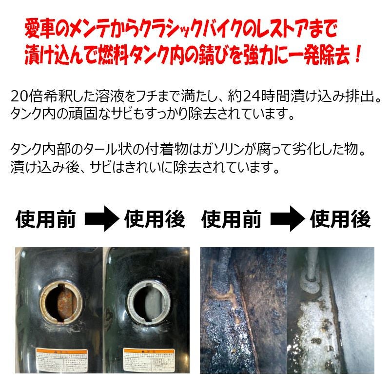 BAN-ZI サビタンキラー 中性 【希釈タイプ】 1Lタイプ | 《公式》南海
