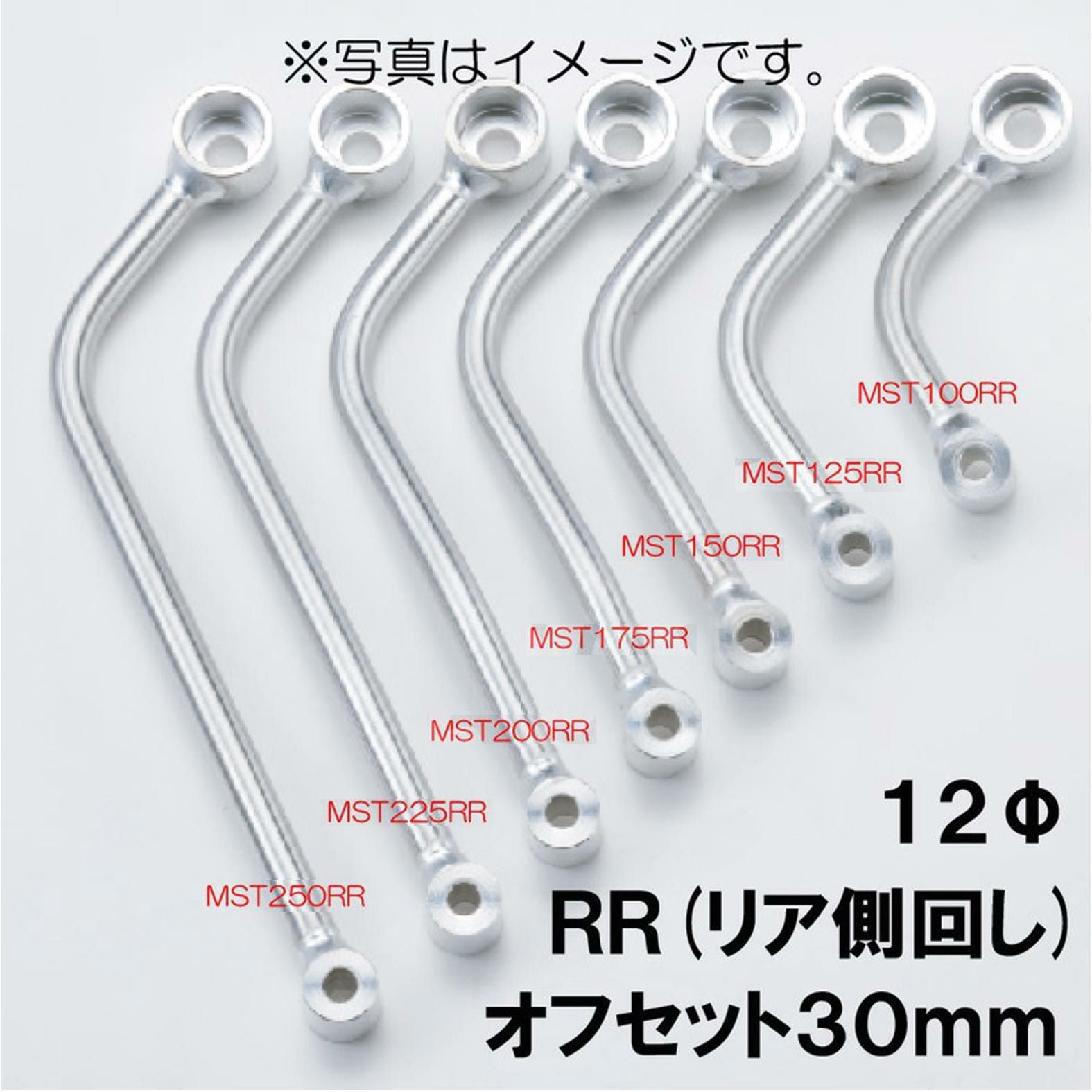 NANKAI MST 汎用マフラーステーφ12 RRタイプ オフセット30mm シルバー