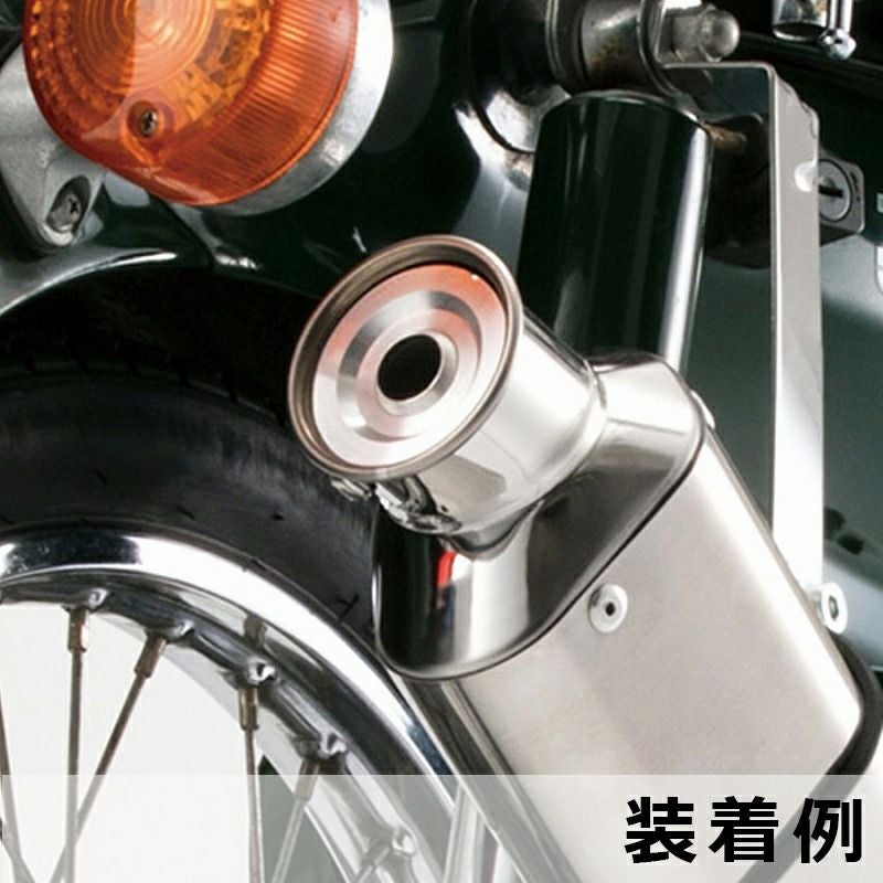 NANKAI 2WAYアルミバッフル シルバー 各種（38φ～50φ） NPC-BF 南海
