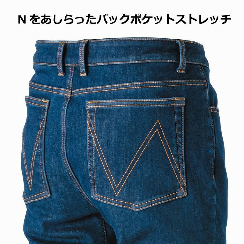 南海部品スーパーストレッチデニムパンツ NANKAI（ナンカイ） SDW-3101 スーパーストレッチ コーデュラ デニム