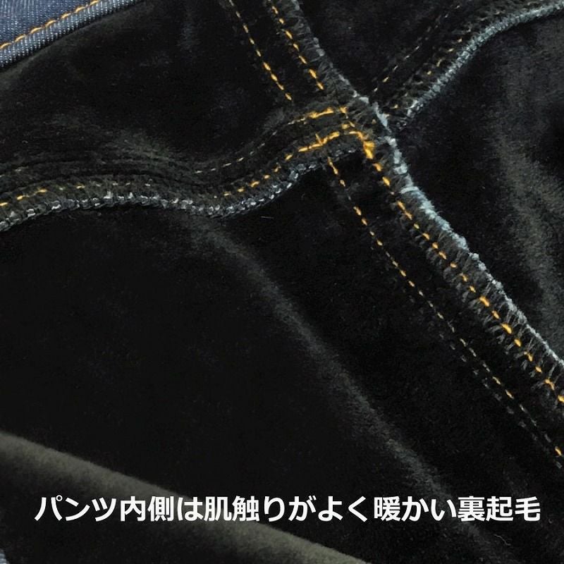 在庫限り】NANKAI スーパーストレッチデニムパンツ SDW-6108 特価 南海