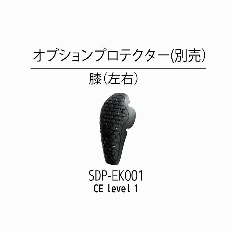在庫限り】NANKAI スーパーストレッチデニムパンツ SDW-6108 特価 南海