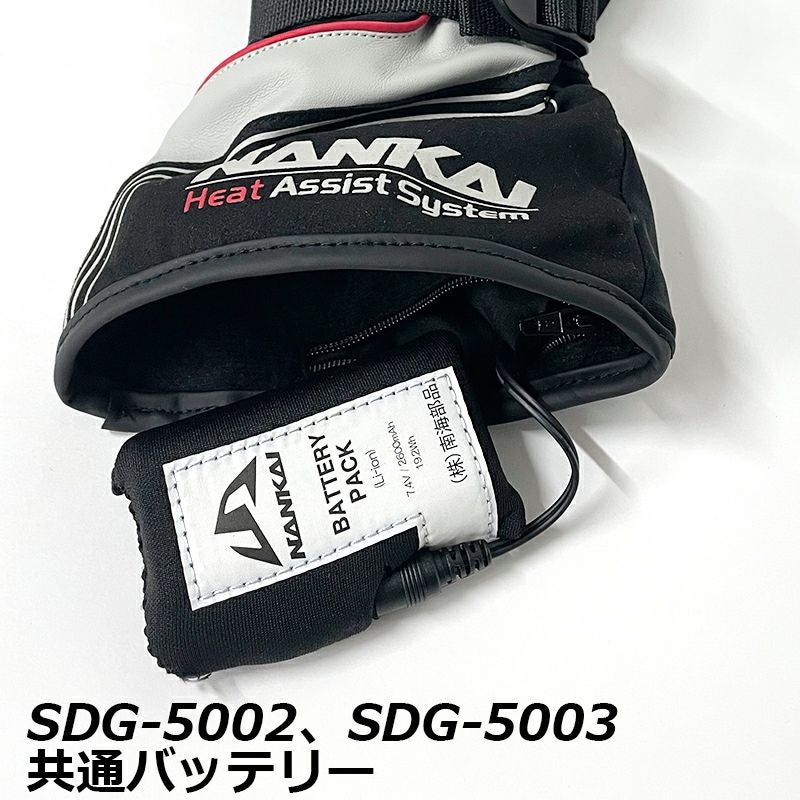 NANKAI 電熱グローブ用スペアバッテリー(1個) SDG-BAT2 南海部品