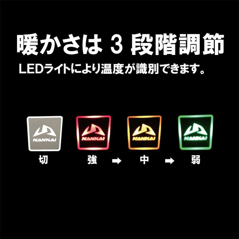 NANKAI テクノライダー HOT 電熱 HEAT Assistシステム SDW-5011 南海