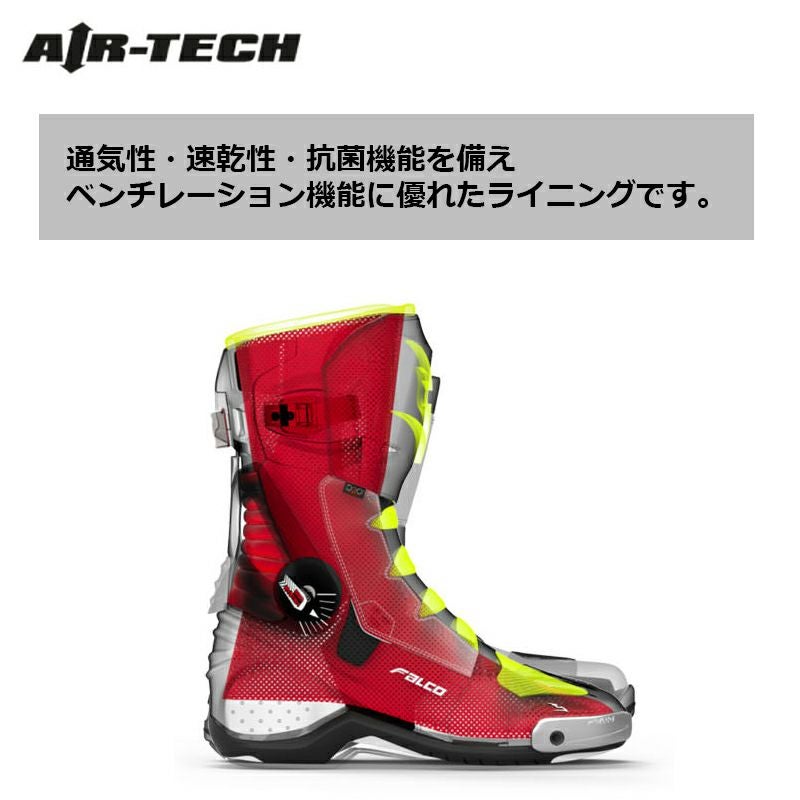 Gianni Falco OXEGEN 3 AIR レーシングブーツ ART.316 ジャンニ