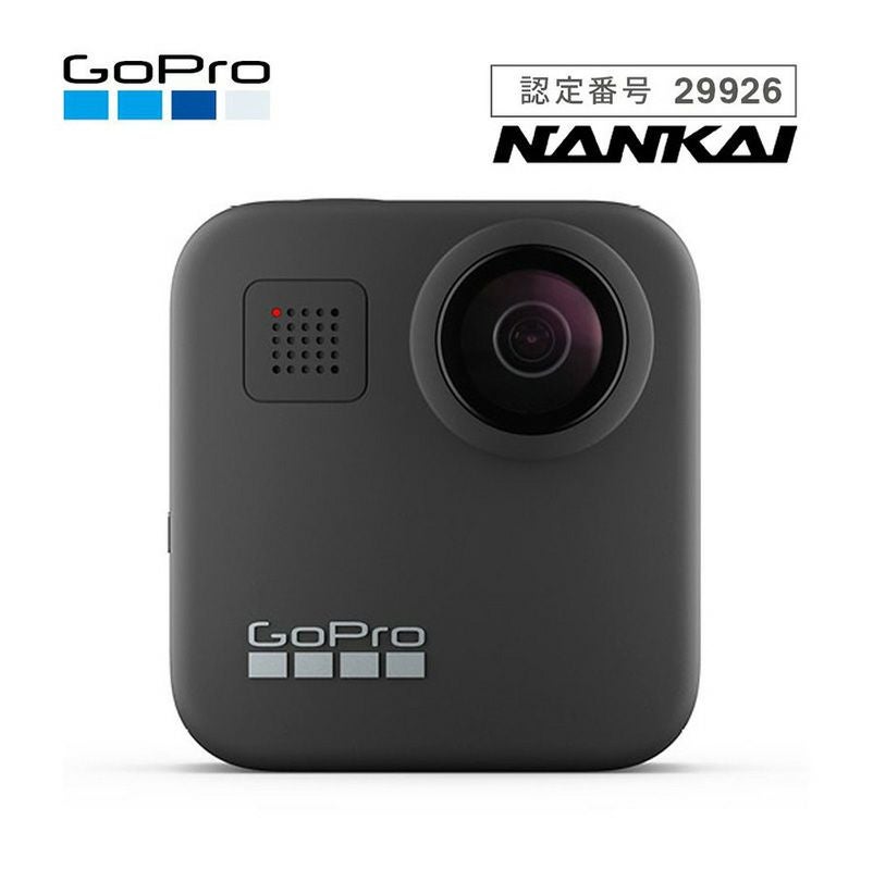 【美品】GoPro MAX Amazon | GoPro公式限定 GoPro MAX + SDカード 360度カメラ 5.6K 16.6