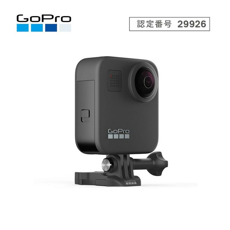 GoPro MAXを販売しております。 Amazon | GoPro公式限定 GoPro MAX + SDカード 360度カメラ 5.6K 16.6