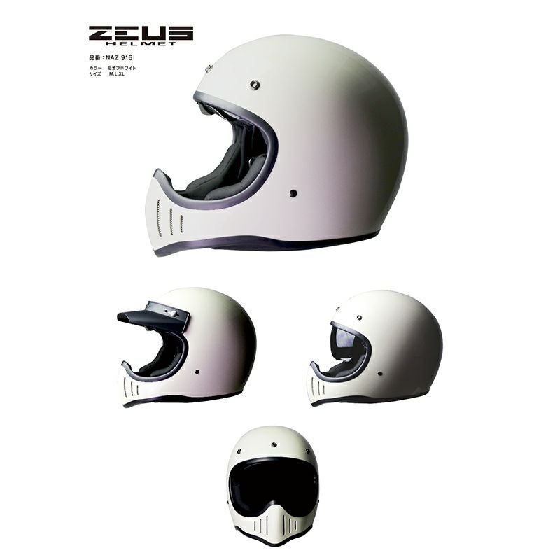 ゼウス　フルフェイスヘルメット 楽天市場】ZEUS HELMET ゼウスヘルメット バイク用 ゼウスヘルメット
