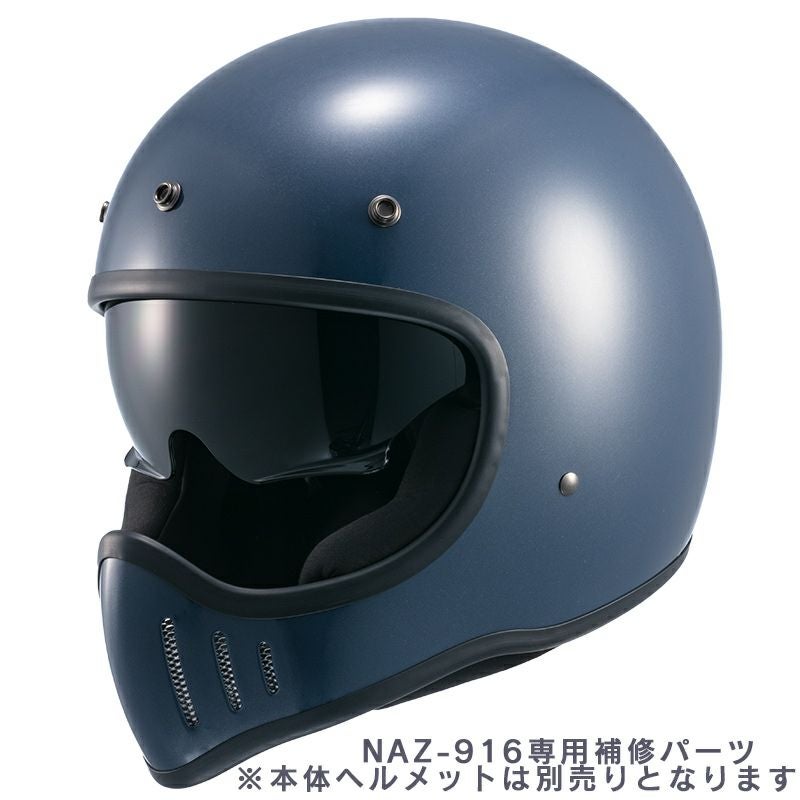 ZEUS HELMET インナーパッド (NAZ-916用) NAZ-2012 南海部品 | 《公式 ZEUS HELMET インナーパッド (NAZ-916用) NAZ-2012 南海部品 | 《公式