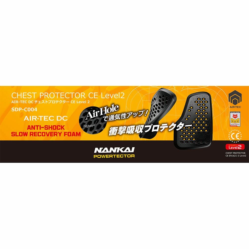 NANKAI AIRTEC DC チェストプロテクター SDP C004 南海部品 | 《公式