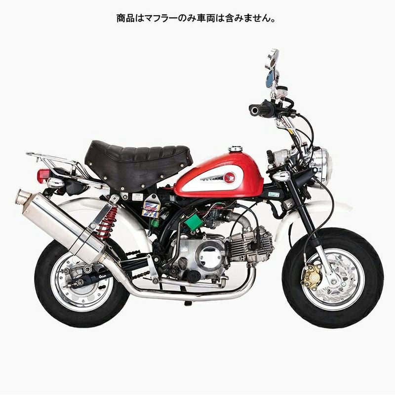 モンキー用？　南海部品　ショート　マフラー 南海部品 パワーコンプマフラー タイプ13 モンキー / ゴリラ用 MM-13