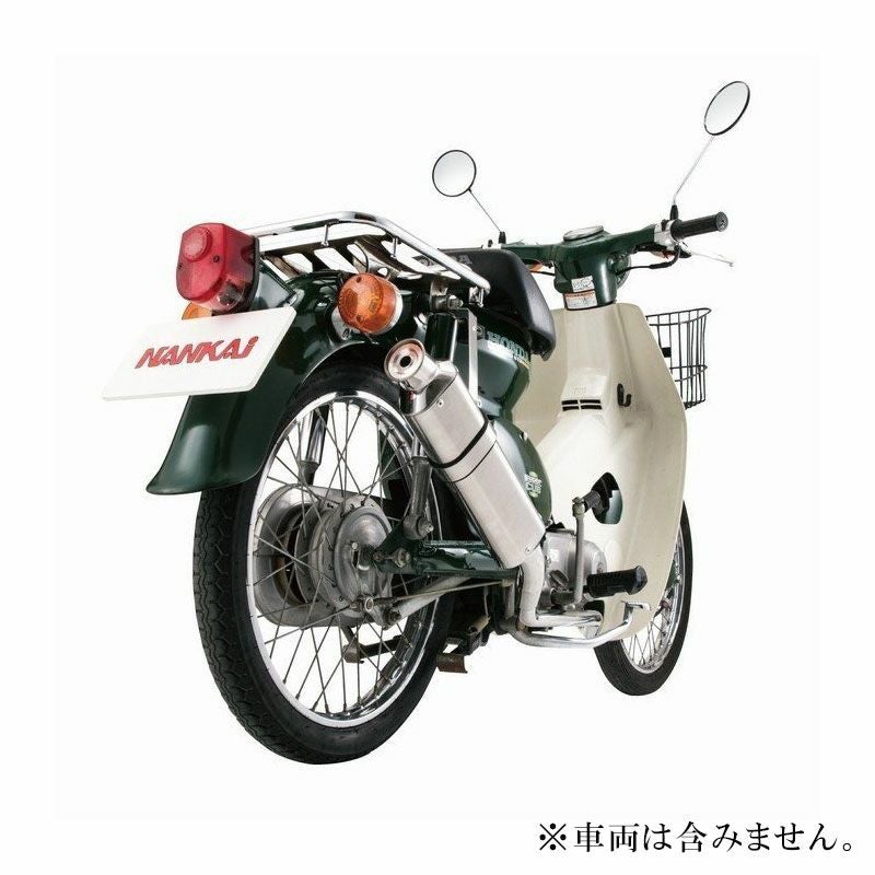 NANKAI パワーコンプマフラー・タイプ2 カブ／リトルカブ用 CM-02 南海