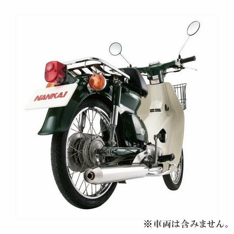 NANKAI パワーコンプマフラー・タイプ3 カブ/リトルカブ用 CM-03 南海