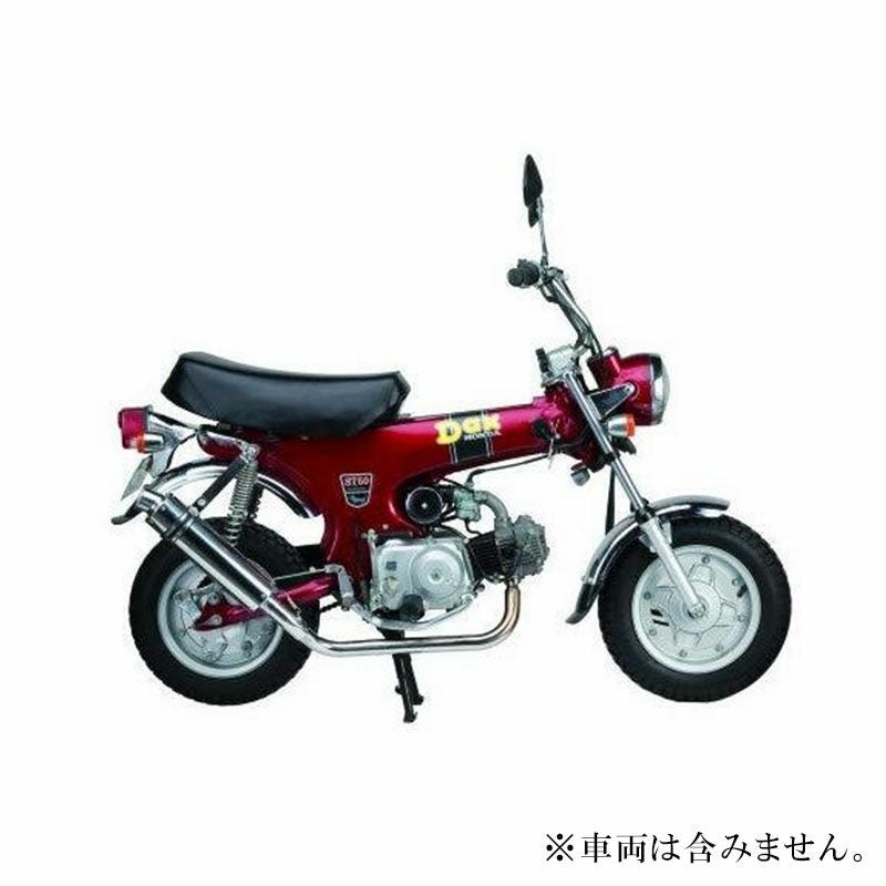 NANKAI パワーコンプマフラー・タイプ2 ダックス/シャリー用 DM-02