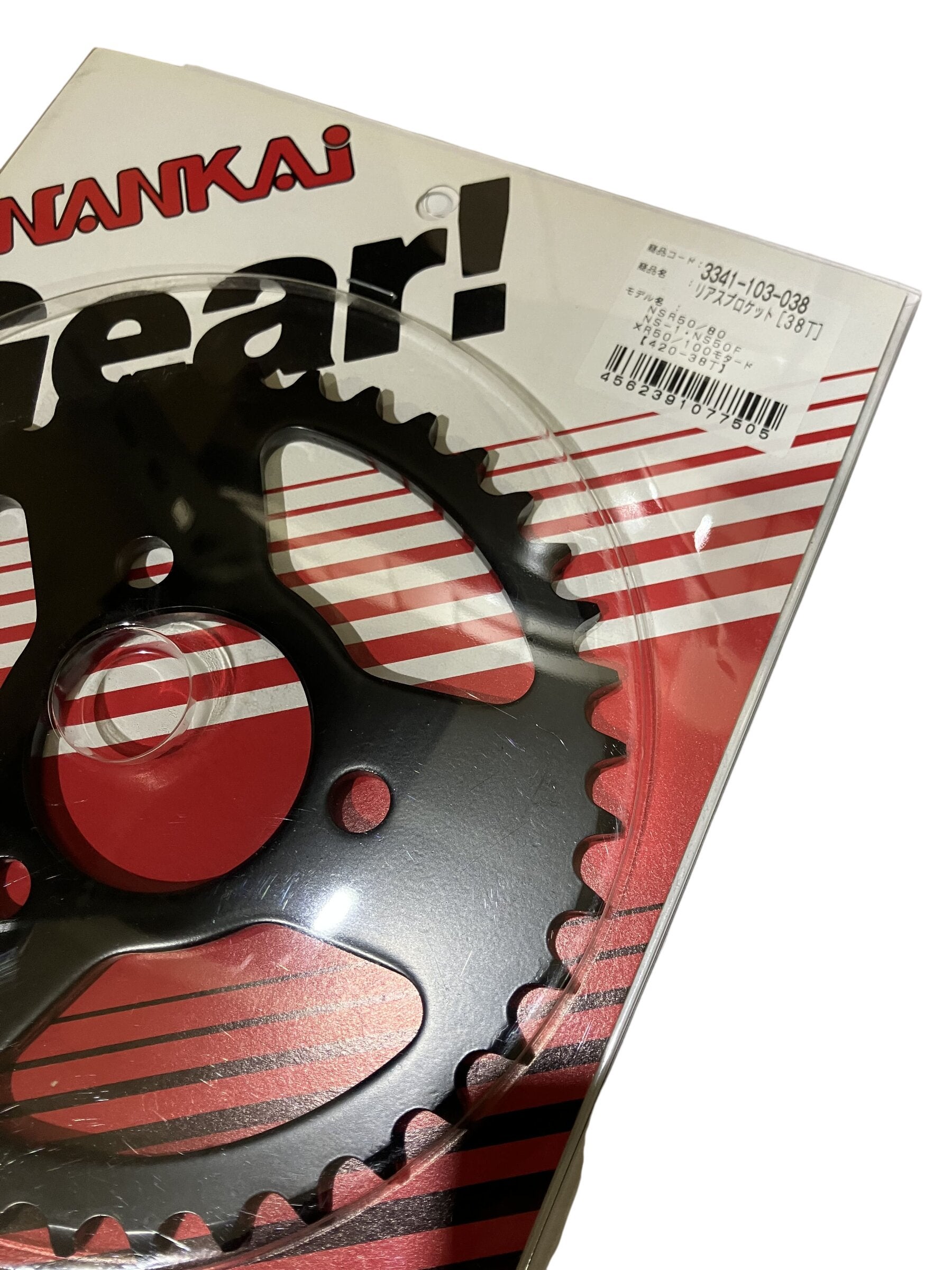 NANKAI リアスプロケットNSR50/NS-1/NS50F 420-38T | 《公式》南海部品