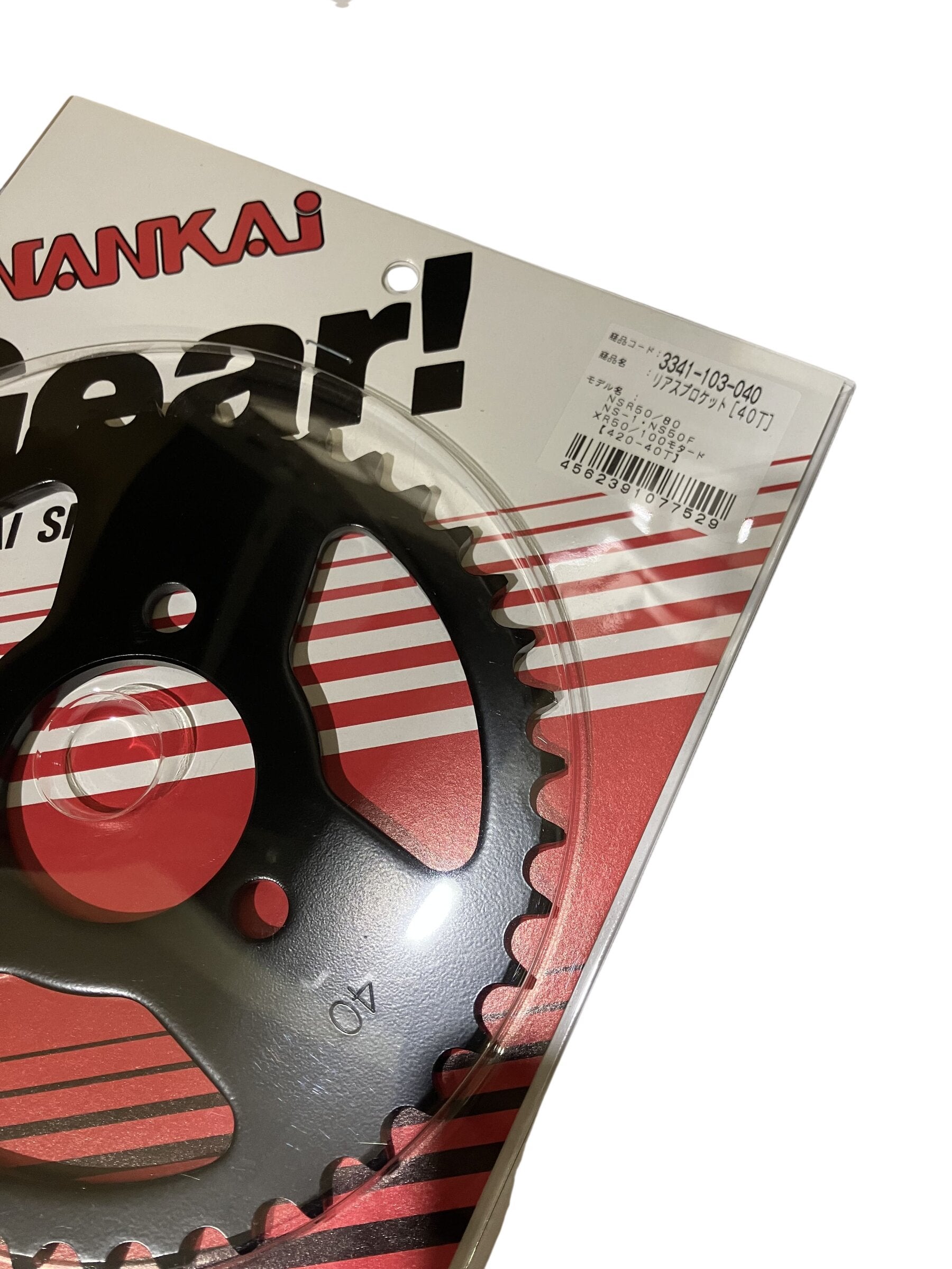 NANKAI リアスプロケットNSR50/NS-1/NS50F 420-40T | 《公式》南海部品