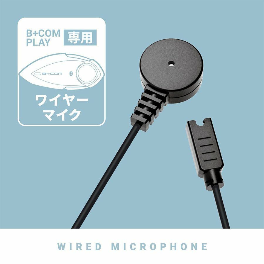 SYGN HOUSE サインハウス B+COM TALK/ PLAY (ビーコム トーク/プレイ
