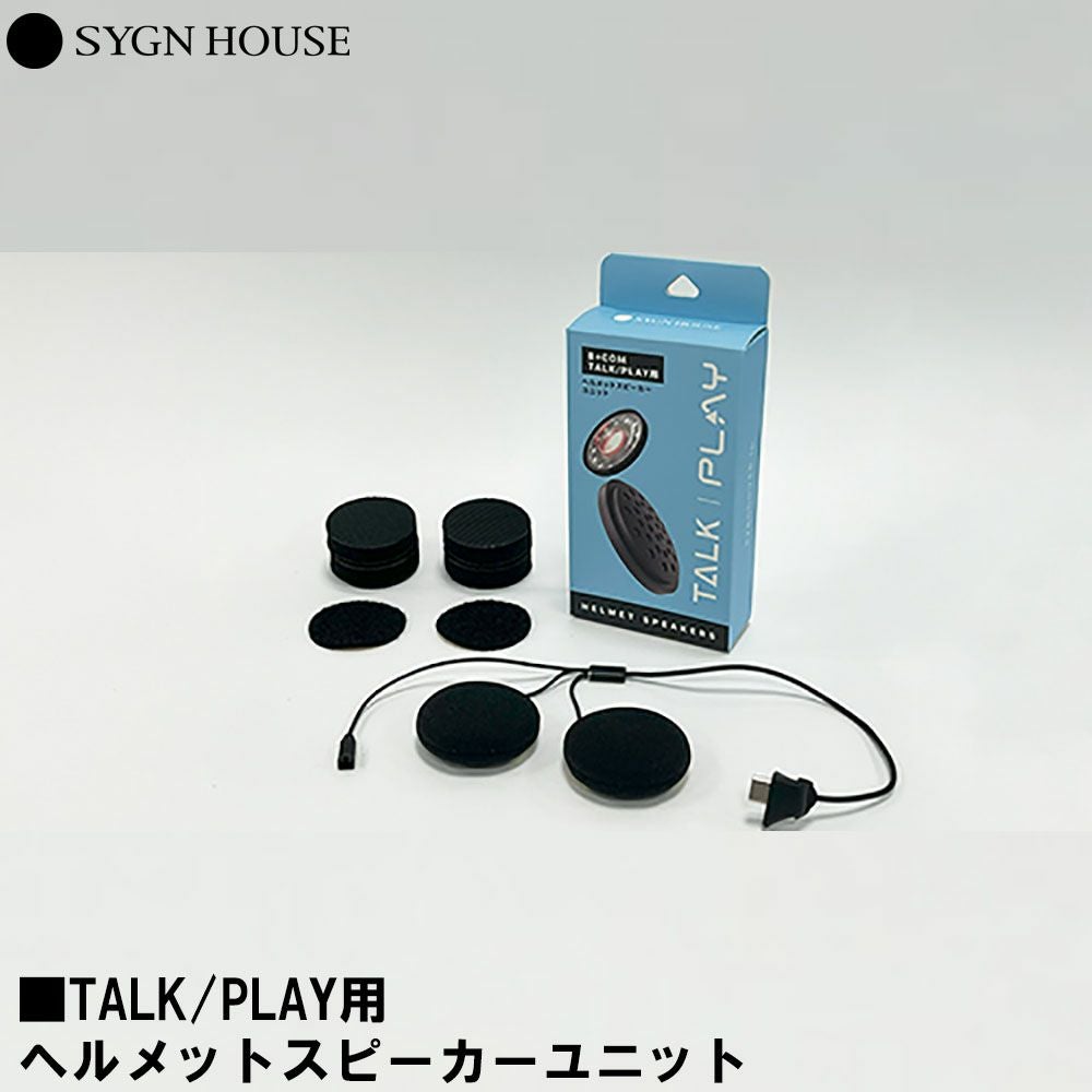 SYGN HOUSE サインハウス B+COM TALK/PLAY (ビーコム トーク/プレイ