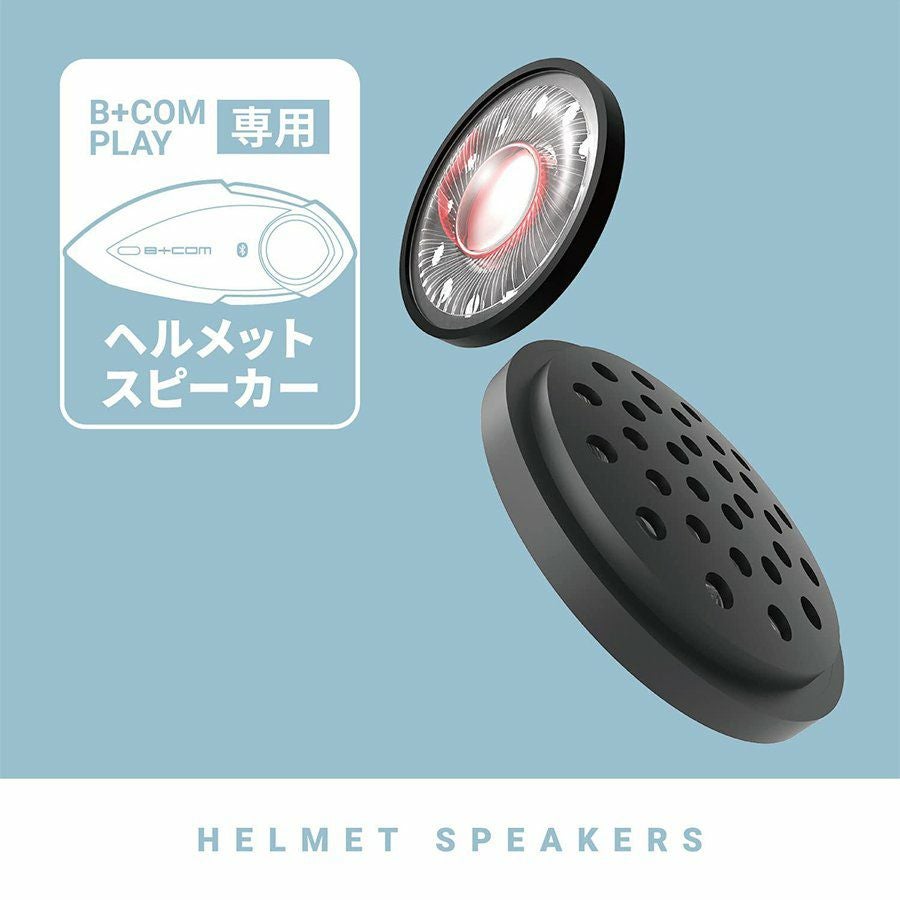 SYGN HOUSE サインハウス B+COM TALK/PLAY (ビーコム トーク/プレイ