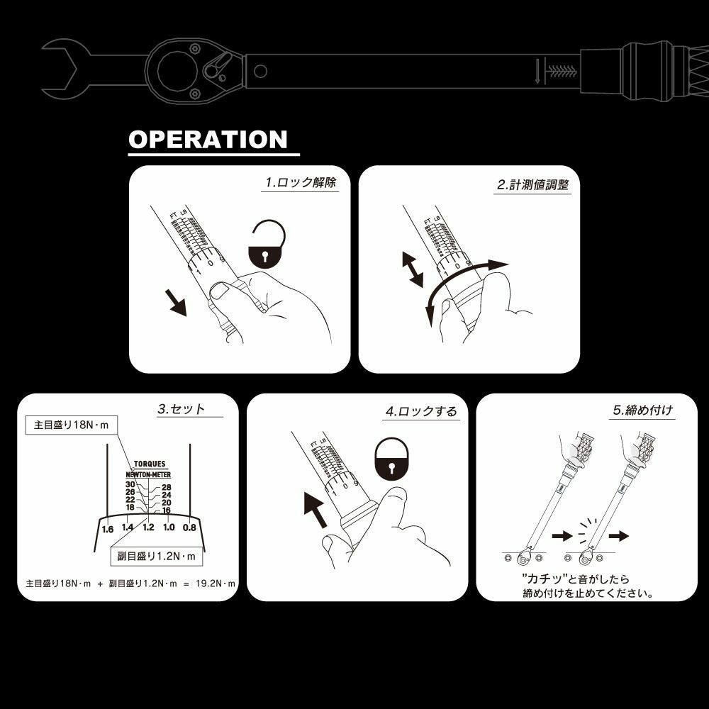 NANKAI アジャスタブルトルクレンチ 9.5mm角 6-30Nm 南海部品 NT-0014
