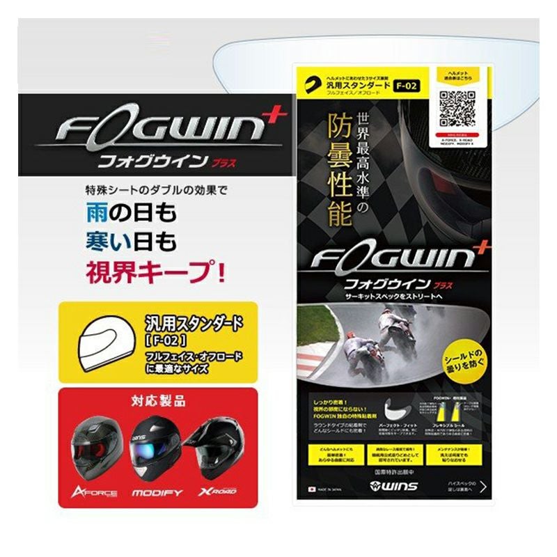 ヘルメットシールド | 《公式》南海部品の通販サイト｜NANKAI BRAND SHOP