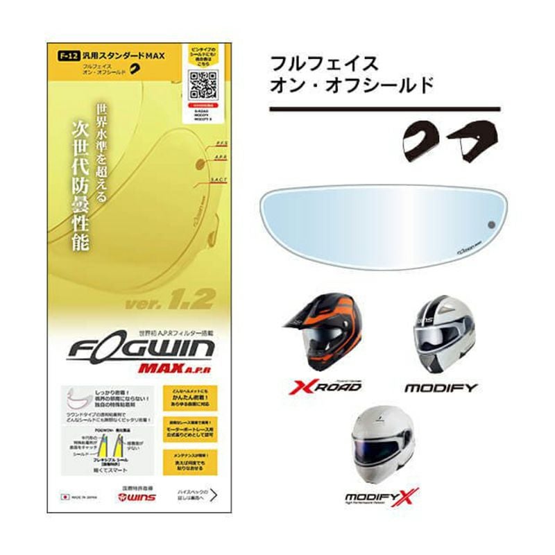 WINS (ウィンズ) | 《公式》バイク用品通販は南海部品の通販サイト
