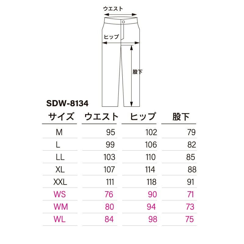 在庫限り】 NANKAI RIDE エアーフレイクライドパンツ SDW-8134 南海