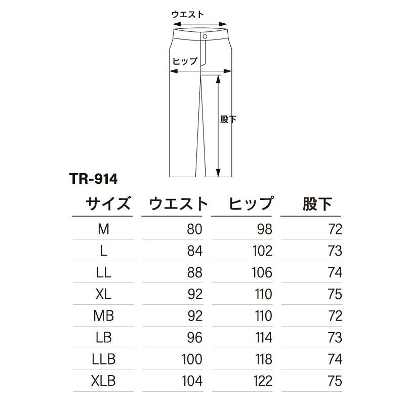 NANKAI ツーリングレザーパンツ TR-914 南海部品 | 《公式》南海部品の