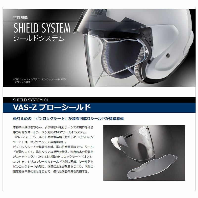 Arai アライ ヘルメット VZ-RAM NAKAGAMI GP2 ブイゼットラム