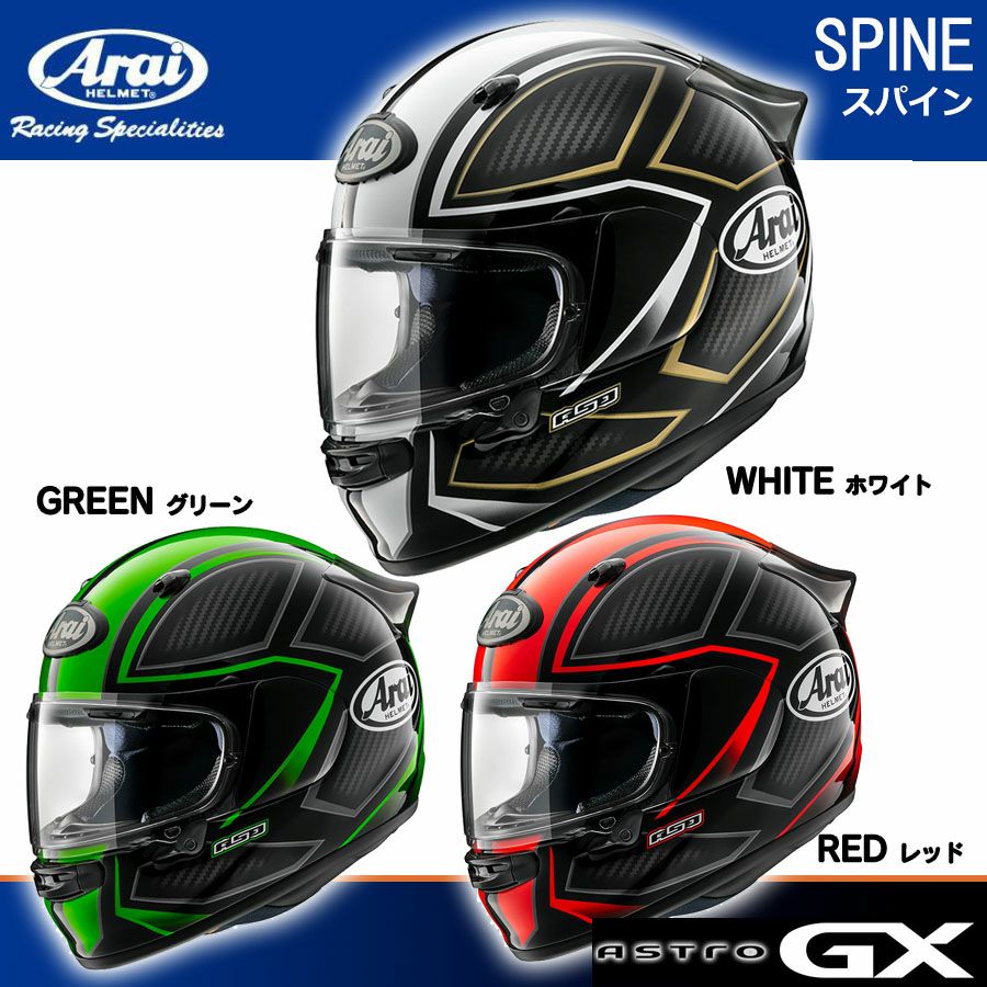 Arai ヘルメット リサイクルショップ宮崎屋住吉店 　26.3.11 Webike | Arai アライ TOUR-CROSS V TRAIL[ツアークロスブイ トレイル