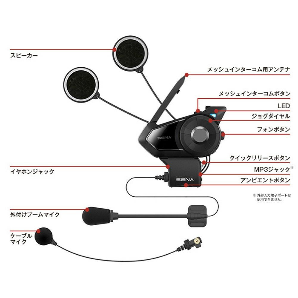 SENA セナ 30K-03 シングルパック | 《公式》南海部品の通販サイト