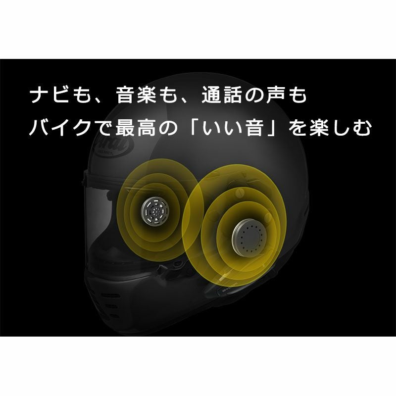 B+COM ヘルメットスピーカー EXP01 SB6X/ONE 専用 楽天市場】送料無料 B+COM カスタムサウンドシリーズ ヘルメット
