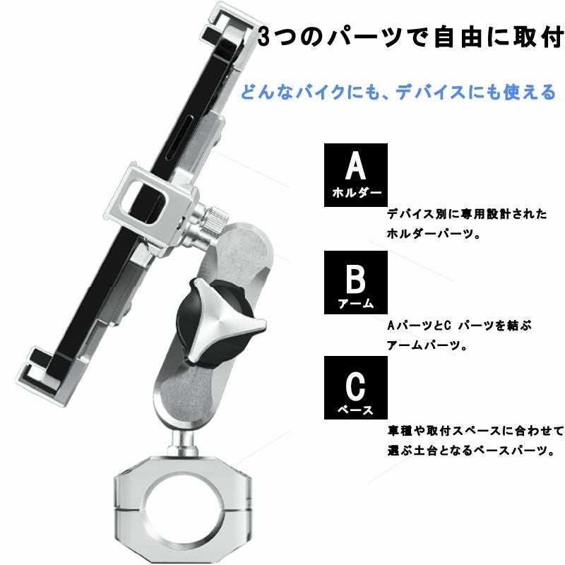 SYGN HOUSE サインハウス MOUNT SYSTEM A-46スマートフォン用ホルダー