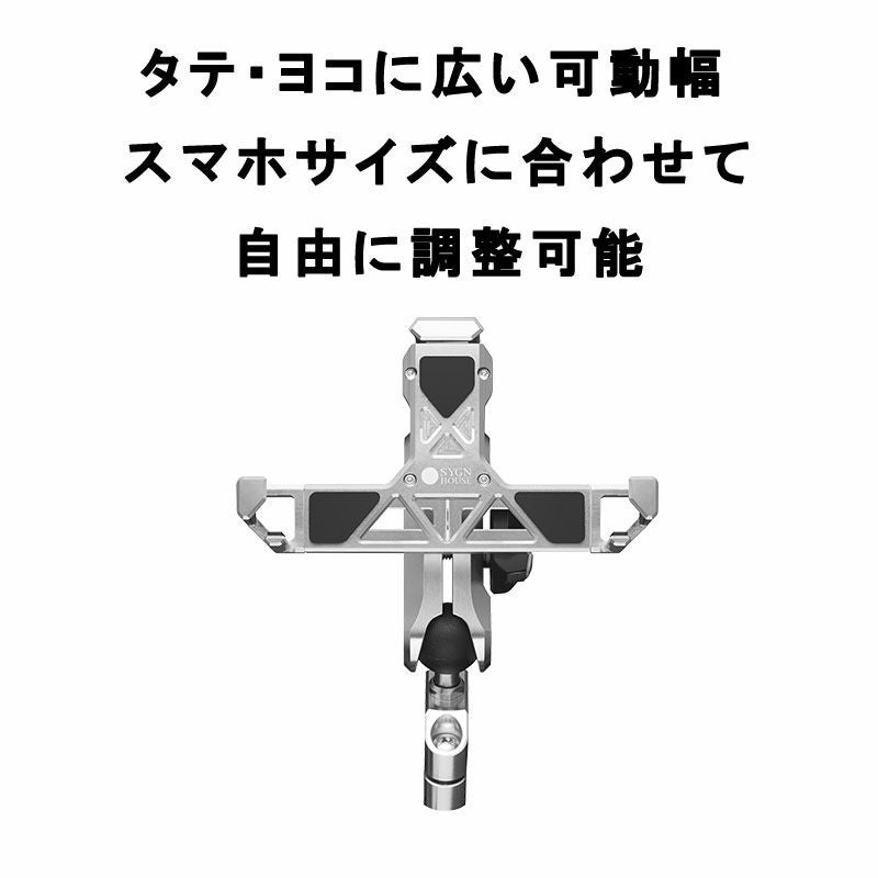 SYGN HOUSE サインハウス MOUNT SYSTEM A-46スマートフォン用ホルダー