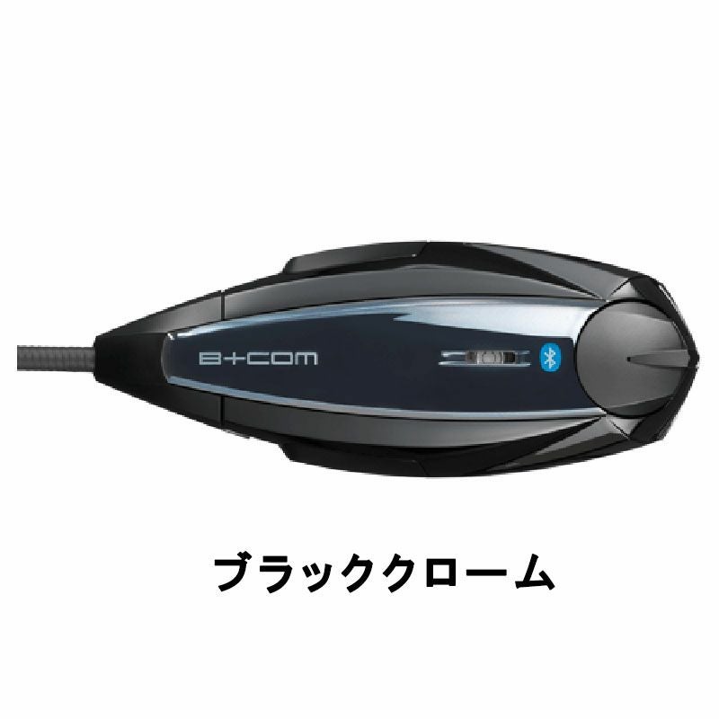 SYGN HOUSE サインハウス B+COM インカムONE用 フェイスプレート