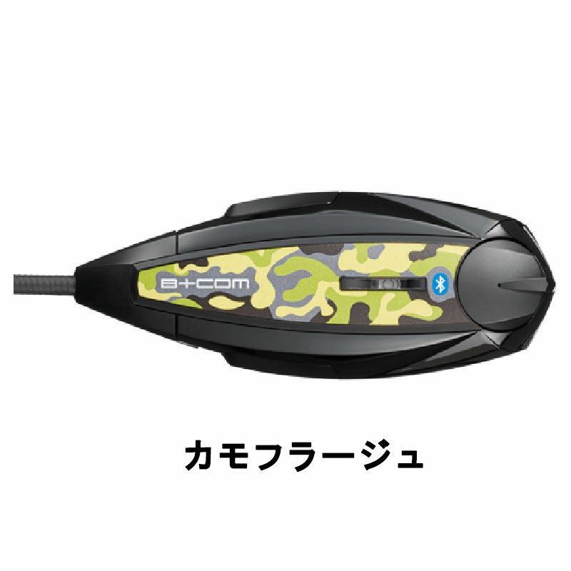 SYGN HOUSE サインハウス B+COM インカムONE用 フェイスプレート