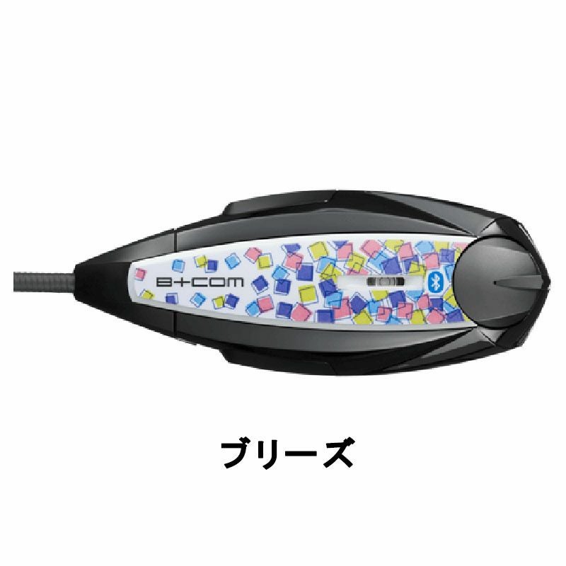SYGN HOUSE サインハウス B+COM インカムONE用 フェイスプレート