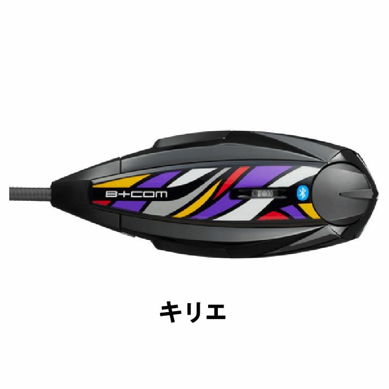 SYGN HOUSE サインハウス B+COM インカムONE用 フェイスプレート