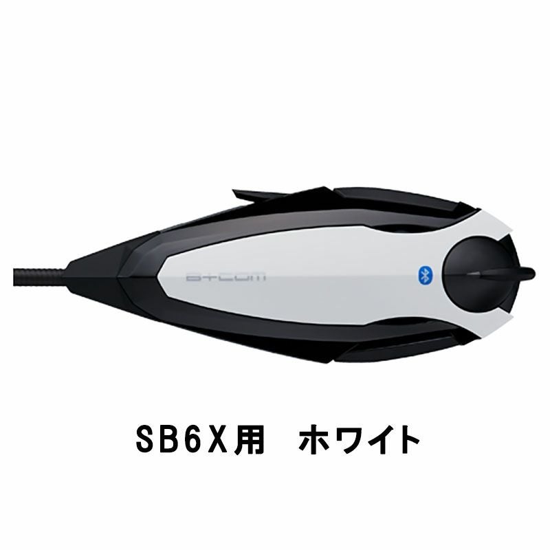 SYGN HOUSE サインハウス B+COM インカムリペアー SB6X用 フェイス