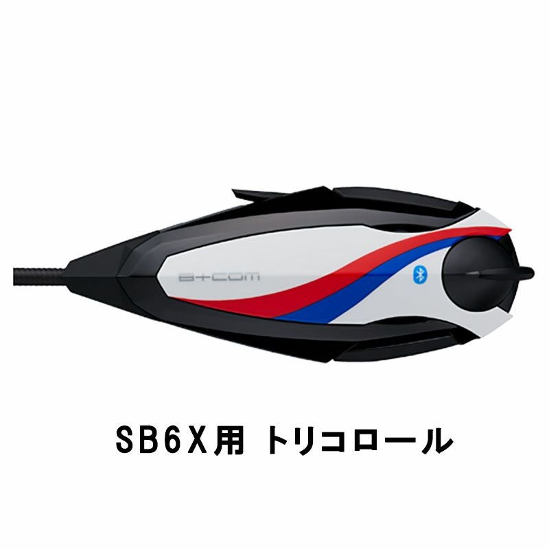 SYGN HOUSE サインハウス B+COM インカムリペアー SB6X用 フェイス